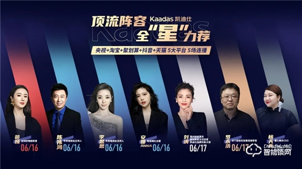 小米，智能鎖行業的鯰魚，還是攪局者？