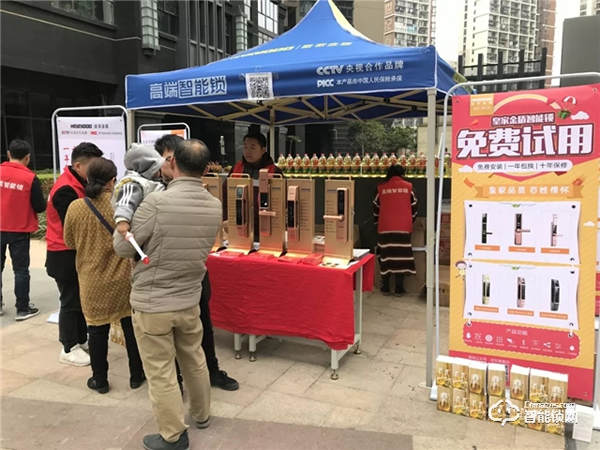 智能門鎖如何“擺地攤”？