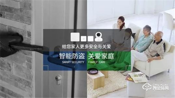 智能門鎖如何從“從中國(guó)制造”走向“中國(guó)智造”？