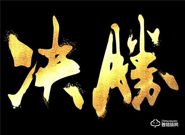 教你幾招，讓你的鎖比千元的某米多賣500-800元