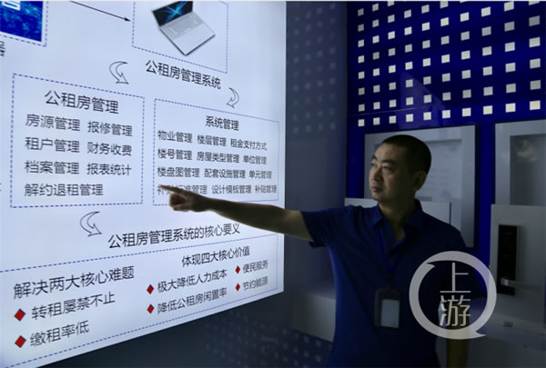 智慧生活進(jìn)入公租房 將從一把智能鎖開始