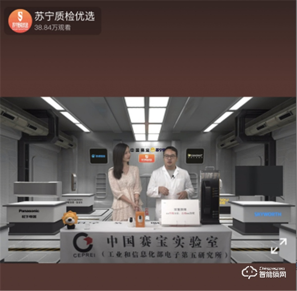 智能門鎖如何選？818蘇寧質(zhì)檢聯(lián)合賽寶直播科普了