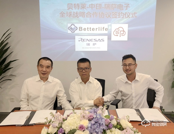 智能門鎖滲透率僅4%，瑞薩攜手貝特萊、中印云端入場趕上好時候