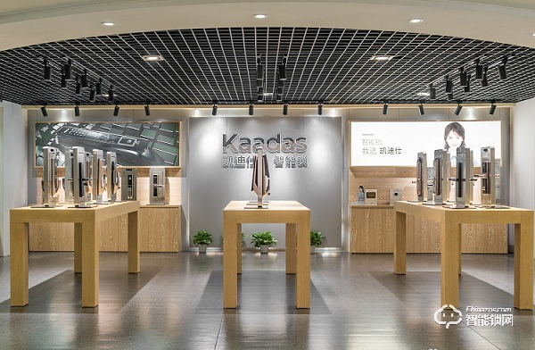 重磅！頂固集創(chuàng)終止收購(gòu)凱迪仕！