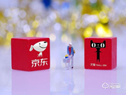 區塊鏈技術智能門鎖靠譜嗎