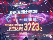 雙十一智能鎖品牌盤點