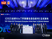 涂鴉智能鎖質量怎么樣