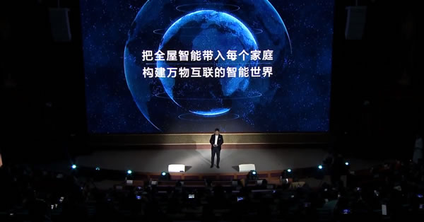 華為正式發(fā)布All IN ONE全屋智能解決方案，都有哪些亮點？