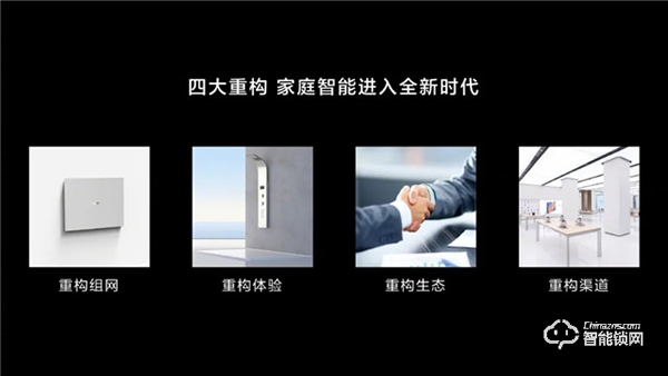 華為正式發(fā)布All IN ONE全屋智能解決方案，都有哪些亮點？