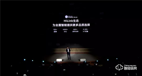 華為正式發(fā)布All IN ONE全屋智能解決方案，都有哪些亮點？