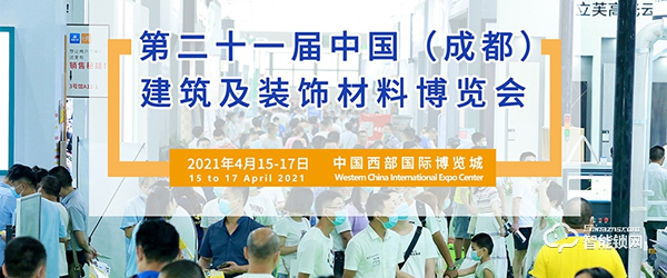 收藏轉(zhuǎn)發(fā)！2021年智能鎖行業(yè)展會(huì)信息匯總！