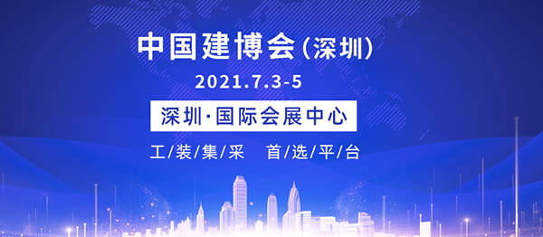 收藏轉(zhuǎn)發(fā)！2021年智能鎖行業(yè)展會(huì)信息匯總！