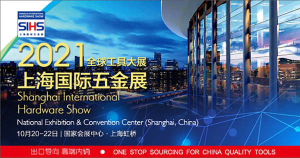 收藏轉(zhuǎn)發(fā)！2021年智能鎖行業(yè)展會(huì)信息匯總！