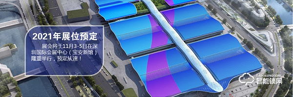 收藏轉(zhuǎn)發(fā)！2021年智能鎖行業(yè)展會(huì)信息匯總！