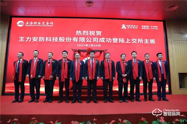 2年超10家智能家居企業上市！行業爆發為時不遠！