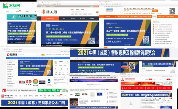 第二十一屆中國成都建博會將于4月15日隆重開幕！ 助力企業搶跑2021