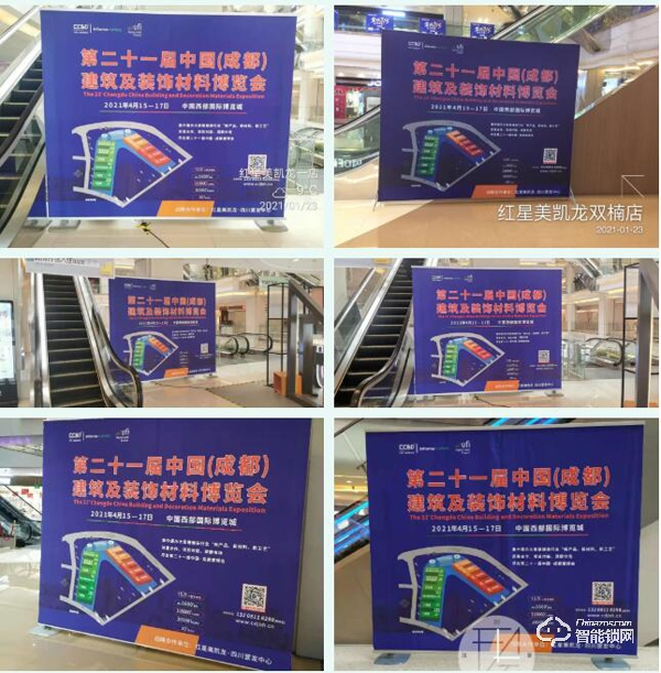 第二十一屆中國成都建博會將于4月15日隆重開幕！ 助力企業搶跑2021