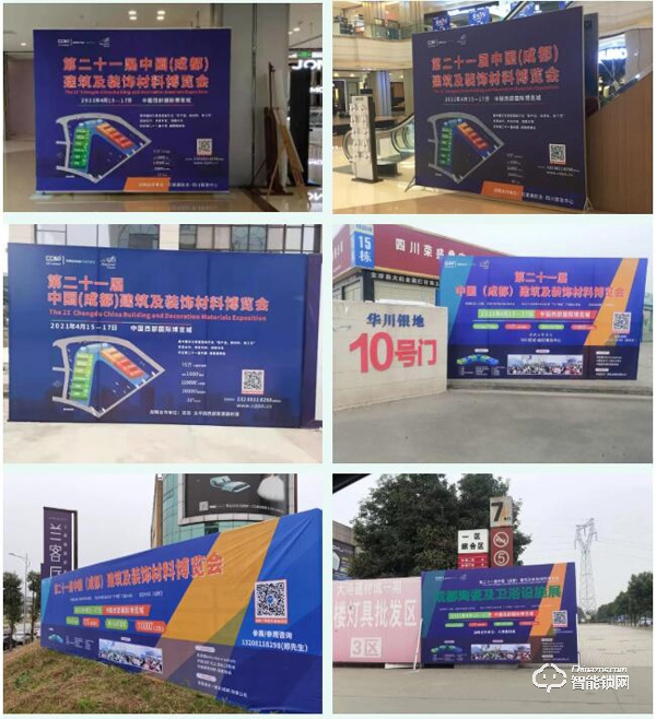 第二十一屆中國成都建博會將于4月15日隆重開幕！ 助力企業搶跑2021