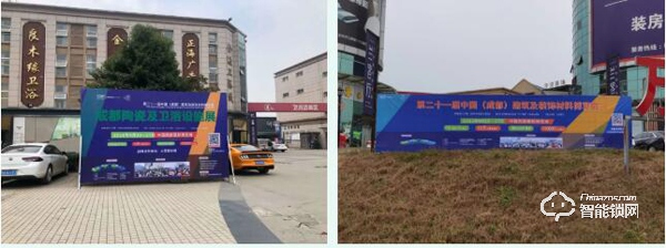 第二十一屆中國成都建博會將于4月15日隆重開幕！ 助力企業搶跑2021