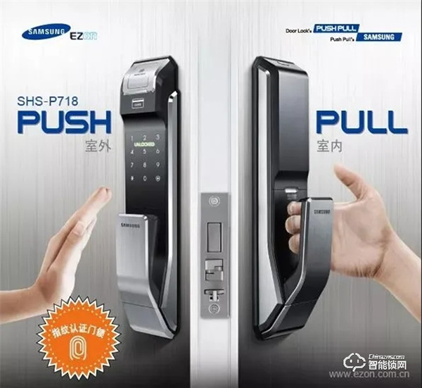 2020年，智能門鎖市場爆發了嗎？