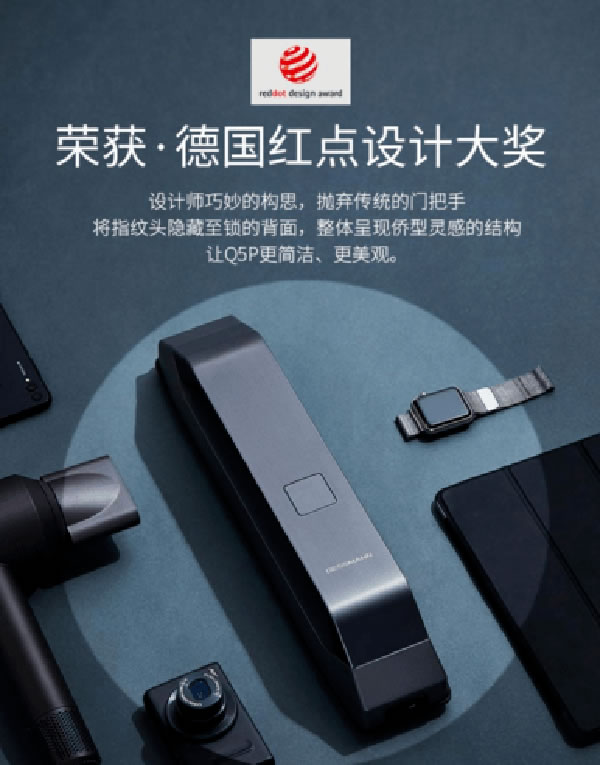 下一個(gè)風(fēng)口？智能門鎖市場(chǎng)什么時(shí)候能爆發(fā)？