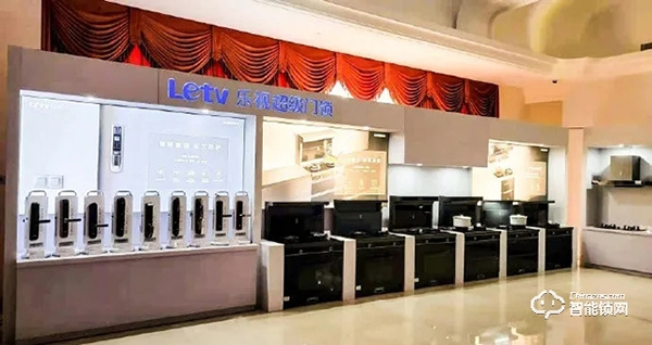 新樂視發(fā)四款新品，又一家電企業(yè)進(jìn)軍智能門鎖業(yè)