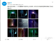 樂視即將發(fā)布全新智能鎖