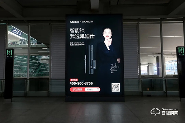 智能門鎖品牌Kaadas凱迪仕完成近1億美元融資，想要沖擊20億年營收