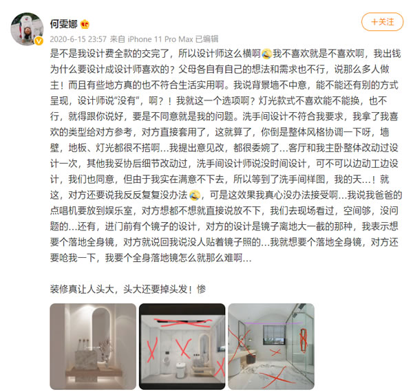 智和家“全民智能家居節”開幕引領市場爆發第一槍