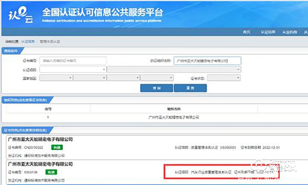 管用15年！資深鎖匠揭秘亞太天能智能鎖的秘密武器