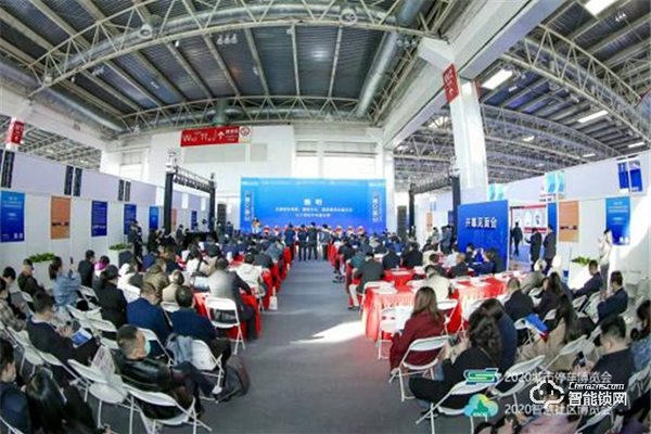 2021第二屆中國智慧社區博覽會11月3日-5日在京開幕