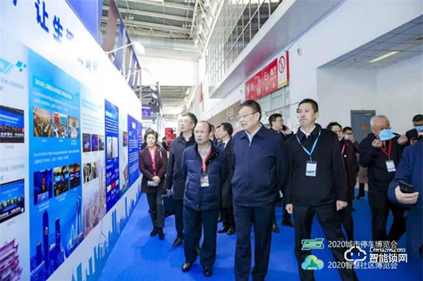 2021第二屆中國智慧社區博覽會11月3日-5日在京開幕