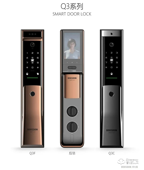 保仕盾Q3系列智能鎖驚艷亮相永康門博會(huì)，火爆人氣嗨翻全場！