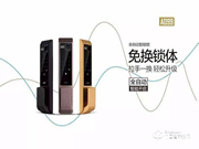 aoc智能鎖:采用精細的表面處理工藝