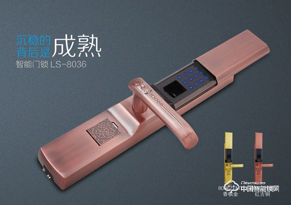 創(chuàng)佳智能鎖怎么樣 創(chuàng)佳智能鎖安全嗎