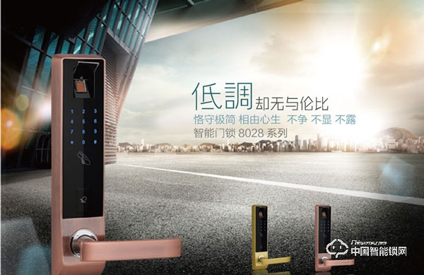 創(chuàng)佳智能鎖怎么樣 創(chuàng)佳智能鎖安全嗎