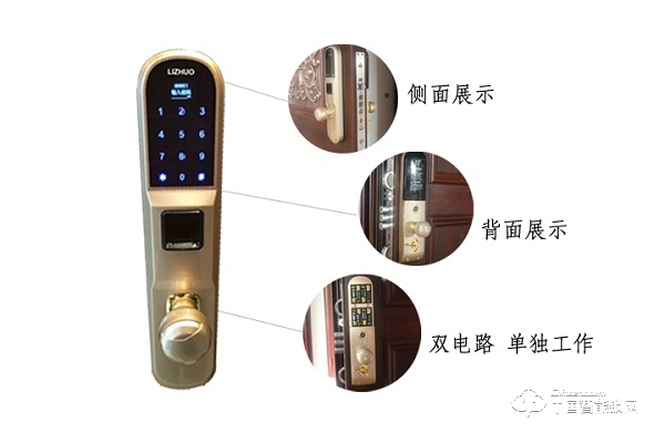 力卓指紋鎖多少錢 力卓指紋鎖價格介紹