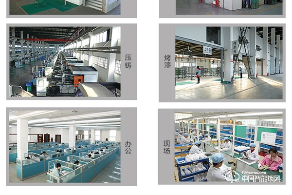 樂沃指紋鎖怎么樣？