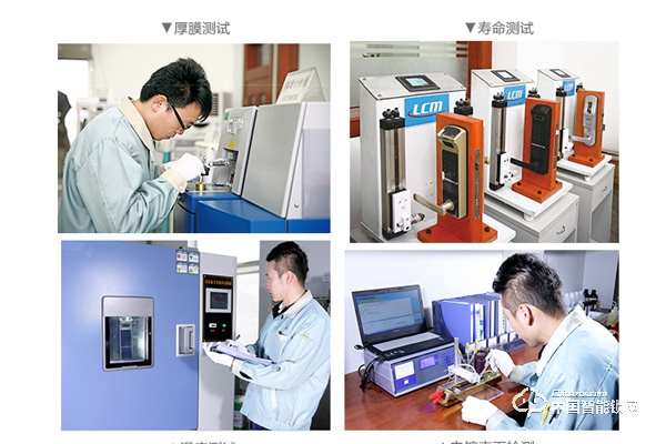 樂沃指紋鎖怎么樣？