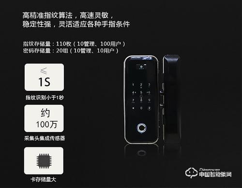 頂吉智能鎖怎么樣 頂吉智能鎖有什么優(yōu)勢(shì)