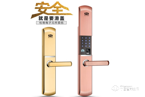 凌仕指紋鎖怎么樣 凌仕指紋鎖如何