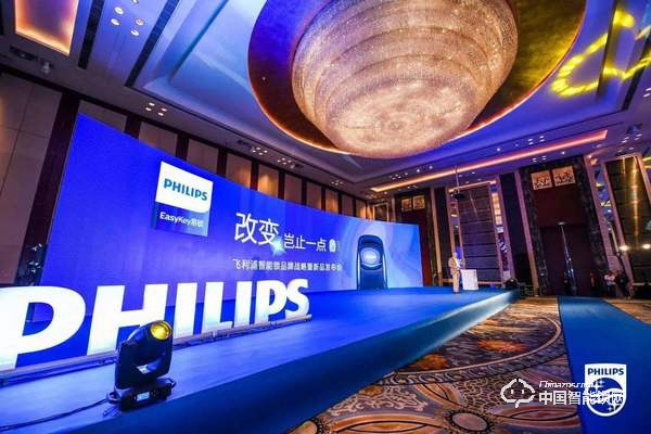 飛利浦智能鎖怎么樣 飛利浦智能鎖有什么優勢