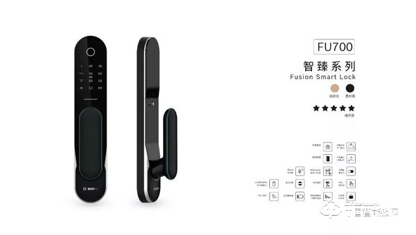 博世智能鎖怎么樣 博世智能鎖有什么優(yōu)點(diǎn)