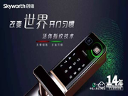 創(chuàng)維智能鎖怎么樣 創(chuàng)維智能鎖有什么優(yōu)點