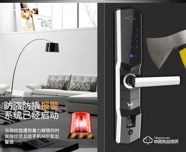 九萬里智能鎖怎么樣 九萬里智能鎖優點介紹