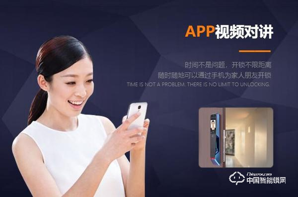 弘博匯智能鎖怎么樣 弘博匯智能鎖介紹