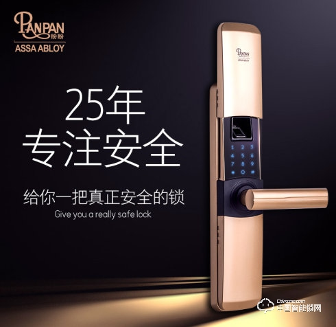 盼盼智能鎖怎么樣 盼盼智能鎖安裝方法詳解