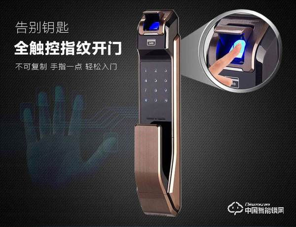 科琳達(dá)智能鎖怎么樣 科琳達(dá)智能鎖功能介紹