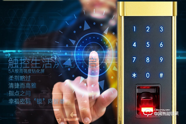中山指紋鎖怎么樣 中山指紋鎖特點(diǎn)