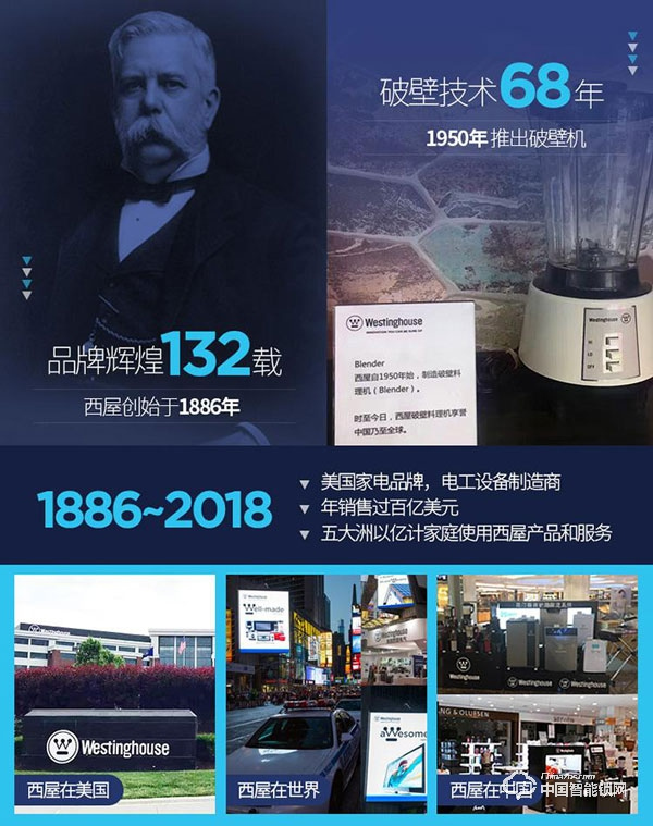 西屋智能鎖產品優(yōu)勢是什么 西屋智能鎖實力介紹